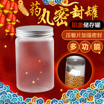 Gasket transparent packaging bottle round storage tank sealing tank plastic rubber tank moisture-proof thick non-slip bottle cap storage