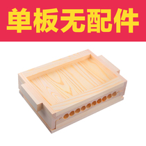 3 6 9 grams choose a Russian Pinus sylvestris wooden ball board baffle (single shot link)