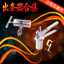 Household Group Press strip Machine strip maker out strip pill board partner