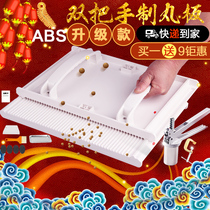 Small household handmade traditional Chinese medicine pill machine simple pill making machine pill making machine pill grinding stainless steel barrel