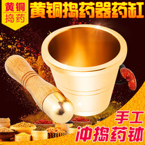 Pure copper mash pot pestle medicine cup pestle bowl mortar stone mortar copper cup mashed garlic mash grinder