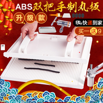 New pill machine Chinese medicine pill making machine small household water honey pill rubbing pill Board Manual simple pill making machine