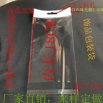 10*24 opp zip bag plastic bag jewelry card packaging mobile phone shell 100 card aircraft hole