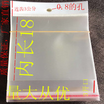 Mobile phone case transparent packaging bag with Pearl film hanging hole OPP self-adhesive bag plastic bag