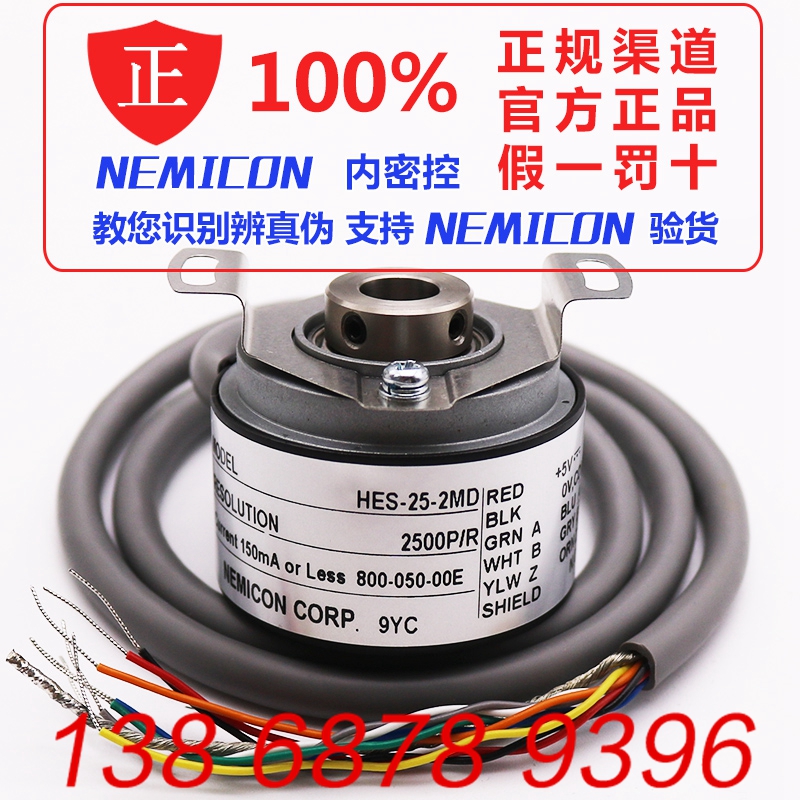 HES-06-2MHT HES-25-2MD HES-1024-2MD HES-1024-2MHT False one lost ten