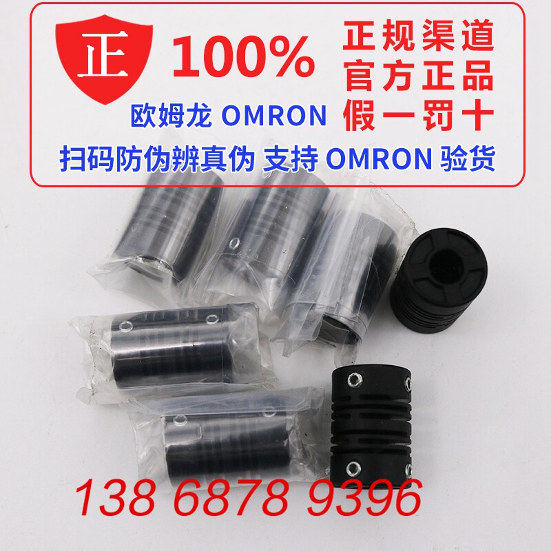 Original assembly OMRON E6B2-CWZ6C couplings E69-C06B fake one penalty ten spot special price