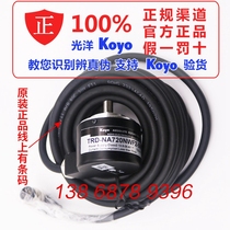 TRD-NA720NWF2-5M brand new original KOYO Guangyang encoder fake one penalty ten spot
