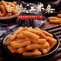 Jiangyi Strip sticky rice strip old traditional pastries casual snack oil jujuju gold jelly northeast food bag