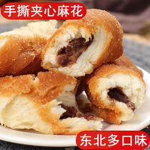 Twist Northeast old-fashioned twist soft Northeast honey Big soft twist hand-torn sandwich traditional snack pastry