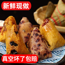 Sweet bean fresh yellow rice jujube paste and handmade bean sand grand yellow rice bean sand bean sand bean sand holiday box vacuum