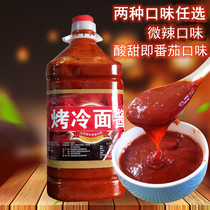 Northeast authentic grilled cold noodle sauce Snack iron special brush sauce Spicy sweet and sour barbecue sauce Kebab sauce Garlic sauce