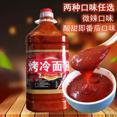 Northeast authentic grilled cold noodle sauce Snack iron plate special brush sauce Spicy sweet and sour barbecue sauce Kebab sauce Garlic sauce