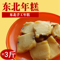 Northeast specialty rhubarb rice cake Kidney bean river rice sticky sticky rice cake Traditional farm hand sticky cake sticky beans