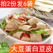Northeast Soybean Protein Dry Bean Leather Commercial Tofu Pemb Dry Fried Hot Bottom 2 bag X50 g