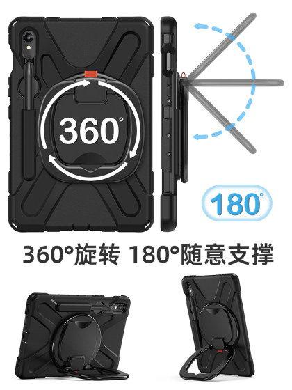 适用于三星平板S9 Ultra 2023 X910 14.6寸保护套Tab S7 8 9 X710保护壳带笔槽防摔手持硅胶旋转支架无磁商务