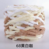 Желтый белый кофе#68