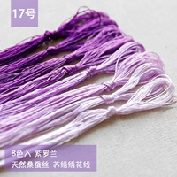 № 17 Вайолет (№ 95)