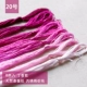 № 20 Dinglai Purple (№ 38)