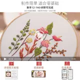 Набор материалов ручной работы для начинающих, креативная подвеска, с вышивкой, «сделай сам», креативный подарок