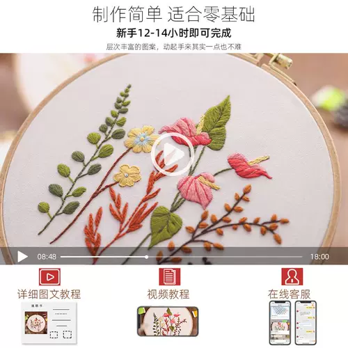 Набор материалов ручной работы для начинающих, креативная подвеска, с вышивкой, «сделай сам», креативный подарок