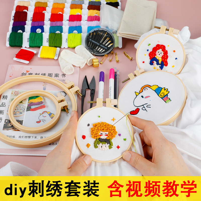 Clothing Embroidery Material Kit Couple's T-Shirt Short-Sleeve Embroidery DIY Handmade Embroidery Thread Cotton Thread Needlework Cross-Stitch Thread