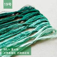 № 19 Mo Ye Green (№ 5)