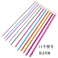 Полный набор 11 штук (с маркировочной пряжкой + шовная игла)