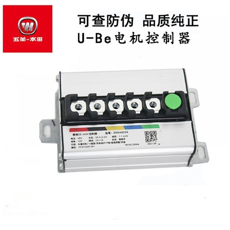 Электромобиль Wuyang Honda U-Be15A/20A/24A Zuma motor controller оригинальные аксессуары Изображение 1