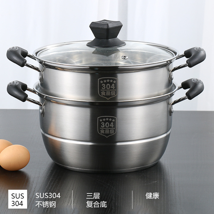 Home food grade 304 stainless steel double layer small steam pot baby Deputy food thickened rebase steam stockpot 2 people with a rebase