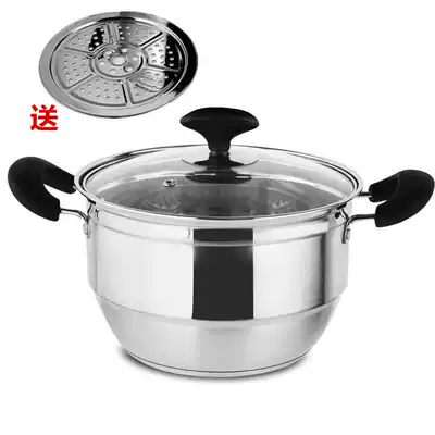 German craft food grade extra thick stainless steel steamer single layer baby food food steamed soup pot Chinese thick compound base