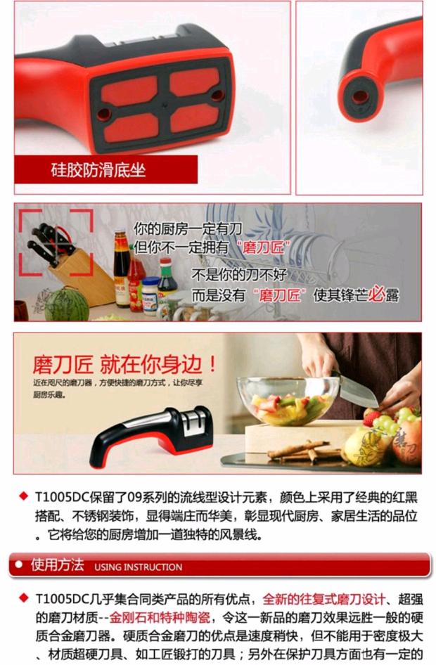 Máy mài nhà bếp tiên tiến mài kim cương mài đá mài dao nhà bếp tốc độ sắc nét - Công cụ Knift / công cụ đa mục đích kìm vặn đa năng
