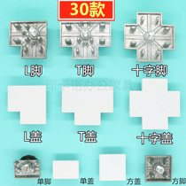 Desk accessories 30 Screen Partition connection fixed buckle Joint furniture combined station parts square pipe 32