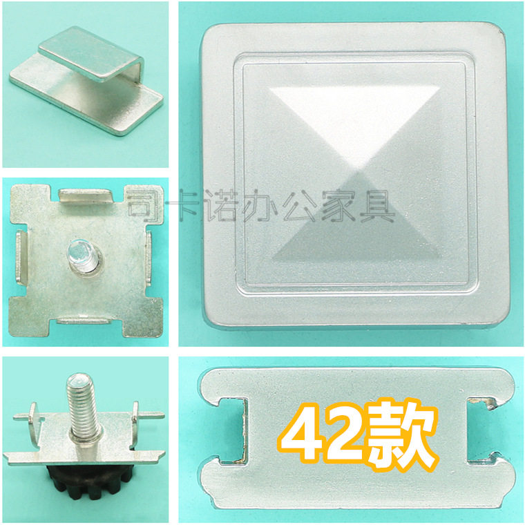 Desk accessories 42 screen partition station card seat joint aluminum alloy square tube column connecting rod card strip