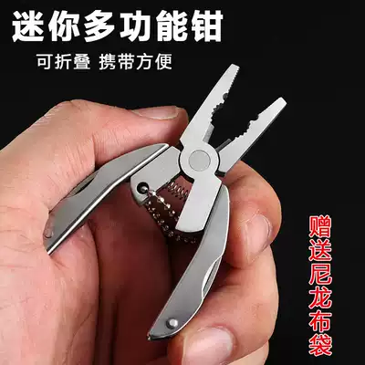 Multifunctional tool pliers folding mini outdoor portable multi-purpose tool knife pliers camping emergency pliers