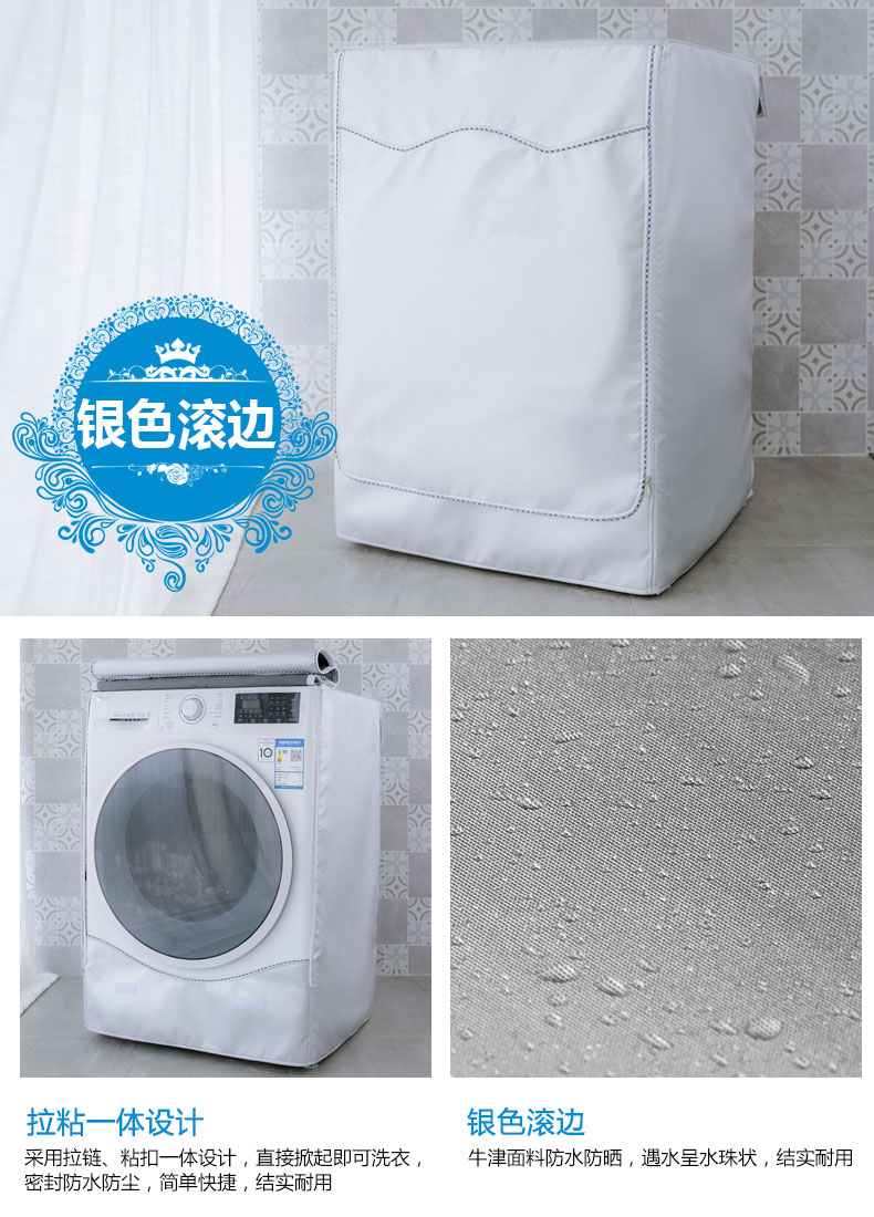 Mỹ đặc biệt loại trống máy giặt bìa 5/6/7/8/9 kg hoàn toàn tự động không thấm nước chống nắng dày tay áo bảo vệ - Bảo vệ bụi túi che máy giặt
