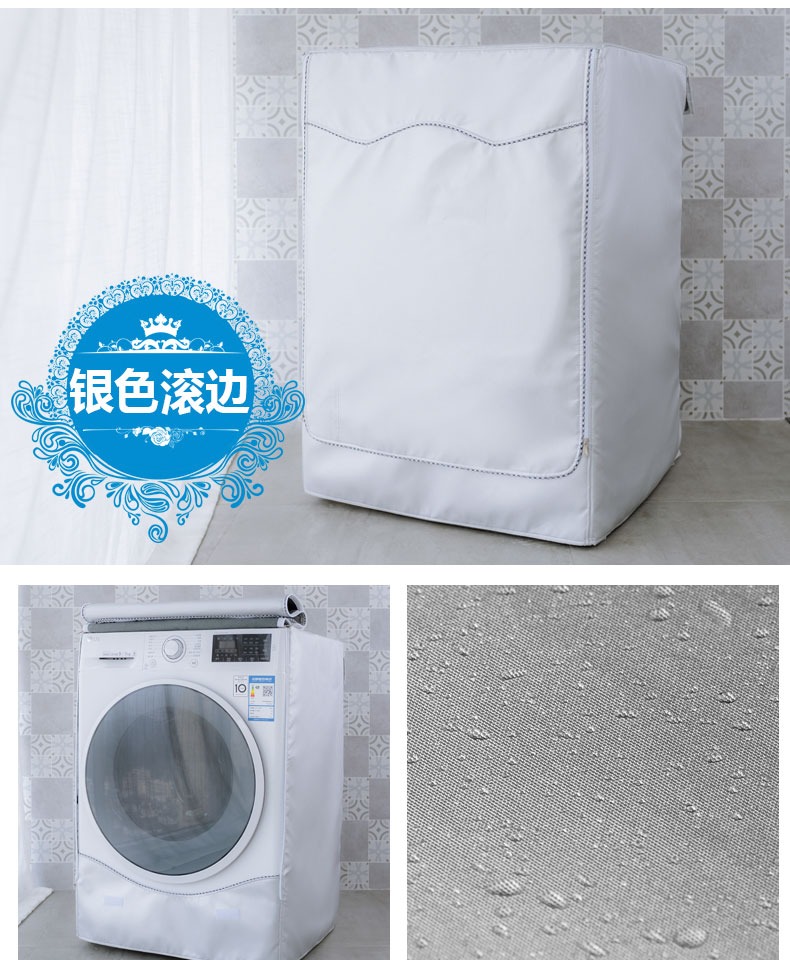 Little Swan máy rửa đặc biệt Hàng rào 5,5 / 6/7/8/9/10 kg hoàn toàn tự động không thấm nước bảo vệ chống nắng che trống - Bảo vệ bụi phủ máy giặt