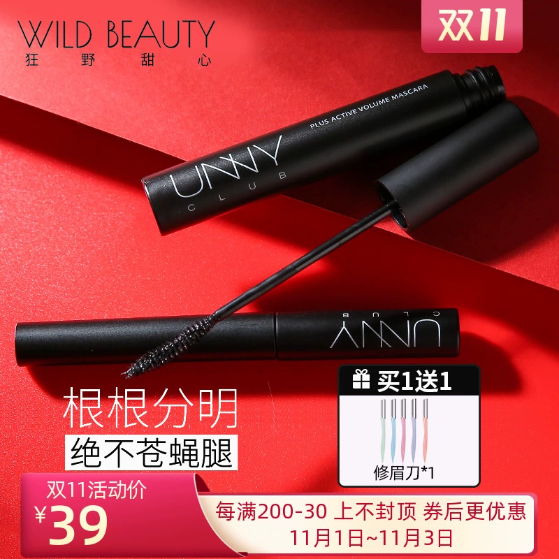 Mascara Hàn Quốc UNNY dài, xoăn, dày tự nhiên, đầu cọ cực nhỏ, chống mồ hôi, lâu trôi, không lem. - Kem Mascara / Revitalash