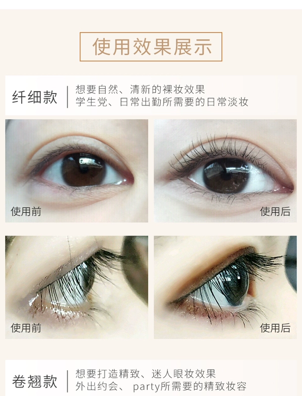 Mascara Hàn Quốc UNNY dài, xoăn, dày tự nhiên, đầu cọ cực nhỏ, chống mồ hôi, lâu trôi, không lem. - Kem Mascara / Revitalash