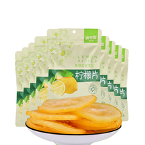 Meiji Fruit Ready-to-eat lemon slices bagged casual snacks Fresh fruit dried fruit Preserved small package dried lemon soaked in water