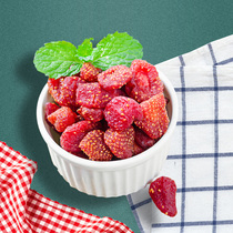 Meiji Fruit Strawberry dried fruit 65G casual snacks Candied preserved fruit Dried fruit Ready-to-eat dried strawberry Office afternoon tea