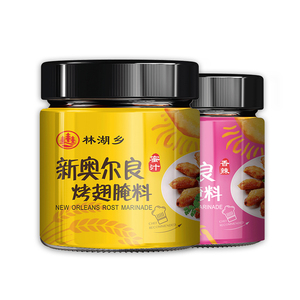 【2罐】新奥尔良烤翅腌料蜜汁+香辣味