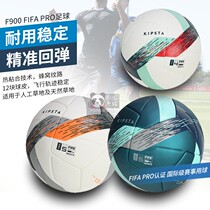 Decathlon counter F900S4 S5 match football hot bonding No. 5 football No. 4 football FIFA certification