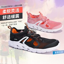 Decathlon PW500 children and teenagers summer walking shoes walking shoes hiking shoes sneakers outdoor hiking