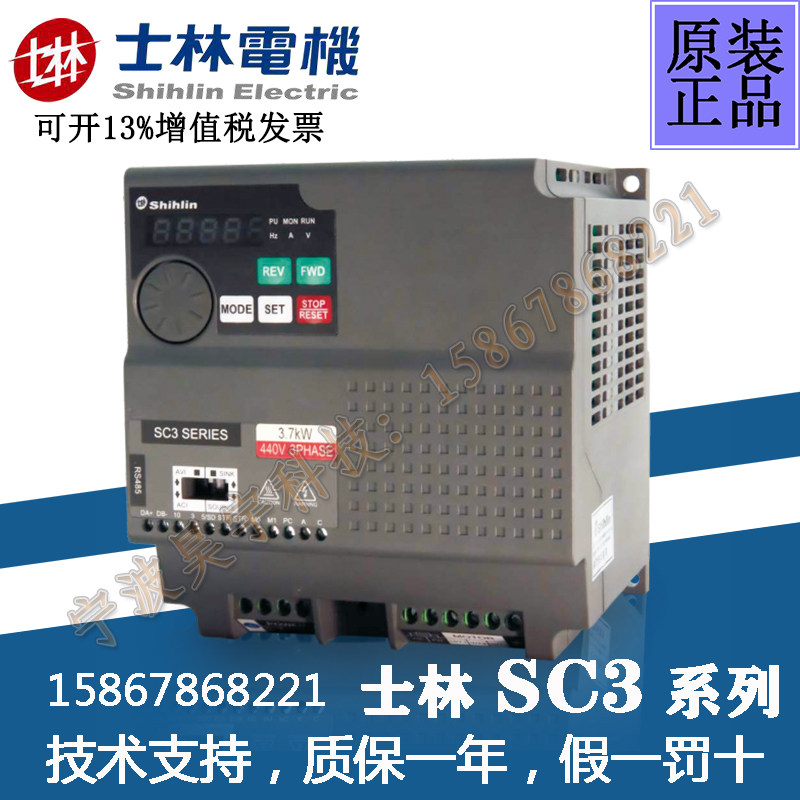 Seline Frequency Inverters Brand New Original SC3 Series: SC3-021 043-0 4 0 75 1 5 2 2K-Taobao