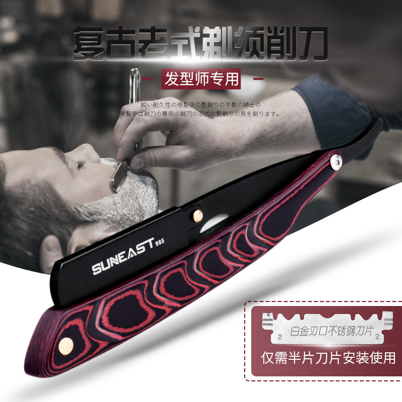 Deer Cut Haircut Shop Old-fashioned Manual Razor Scraped Face Knife Man Home Shave Hair Shave Special Shave Knife