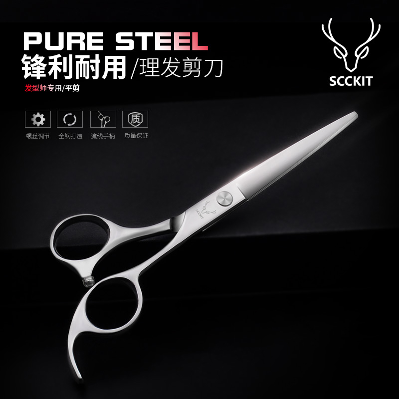 Deer scissors professional family children adult hair scissors Hair bangs scissors Flat scissors cut their own hair scissors