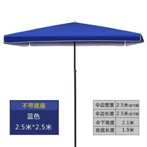 Sun umbrella bbeach outdoor large shading sunscreen swing