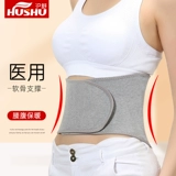 Поясничная тарелка Huoshu по талии, выступающая с мышцами по талии.