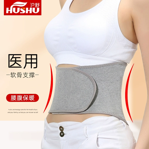 Поясничная тарелка Huoshu по талии, выступающая с мышцами по талии.