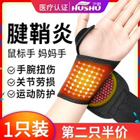 Модель терапии обновления модели (1 установка)